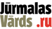 Laikraksts Jūrmalas Vārds logo